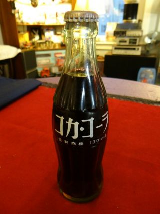 Rare Find 10oz Coca - Cola Coke Korean Bottle Soda Bottle Full