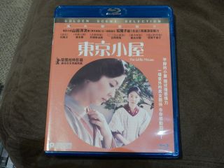 " The Little House " Blu - Ray Oop Region A Rare Japan Asian Import