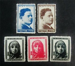Nystamps Israel Stamp Forerunner Rare J29y2354
