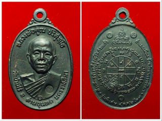 Lp Koon Coin 2517 Be (wat Banrai) Jth2910 Amulet Collectible Talisman Antique