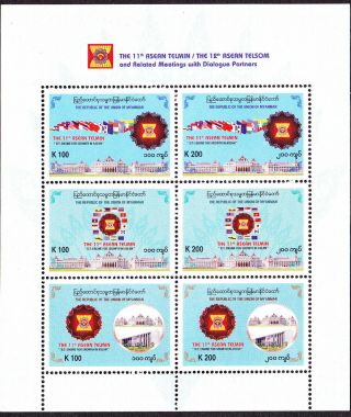 Burma Stamp 2012 Issued Sea Game Souvenir Sheet,  Mnh,  Rare