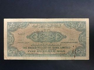 Israel The Anglo - Palestine Bank Limited 500 Mils 1948,  Very Rare Banknote,  P - 14 2