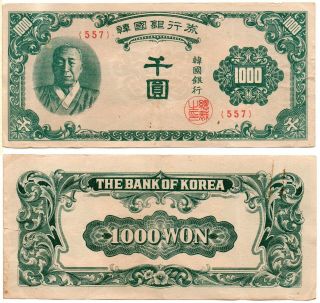South Korea 1000 Won (1950 Pick 8,  Very Fine Rare