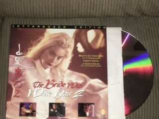 The Bride With White Hair 2 Laserdisc Hong Kong Rare,  Magical Legendary