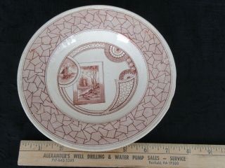 Antique Old Hall Ware,  England,  Excelsior Brown Transferware Bowl (7.  5 ")