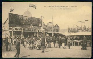 Russia Novgorod Antique Postcard