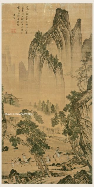 Chinese Old Scroll Painting Sansui Travelers Amid Mountain Tang Yin Ming Dynasty