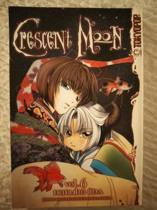 Crescent Moon Manga Graphic Novel Rare Japanese Vol.  6