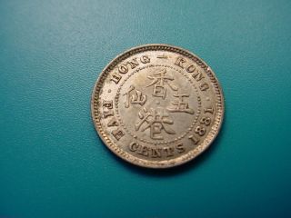 Hong Kong Rare Date 1881 Silver 5 - Cents In