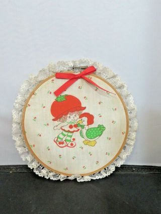 Vintage Strawberry Shortcake Fabric Hoop Craft W Cherry Cuddler - 7.  5 Inch