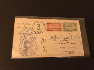 China 1937 Incoming Cover From Fam14,  Sf - Hk - Sh - Nanchang,  “由香港收到” Box Chop,  Rare