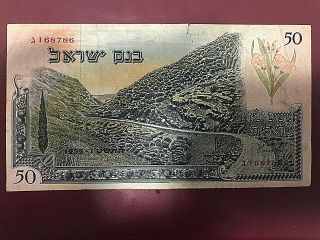Israel 50 Lirot 1955,  Red S.  N,  Very Rare Banknote,  Paper Money,  Vf,  P - 28b