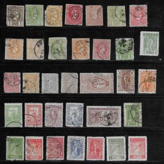 34 Greece Early Stamps W/hermes From Quality Old Antique Album