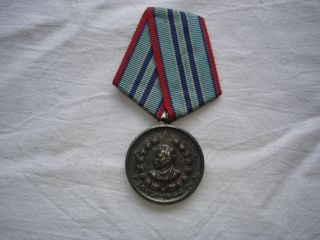 Vintage Rare Bulgarian Bulgaria Police Medal For 15 Years Service In Police 613