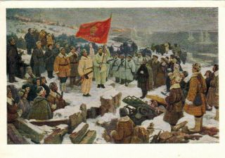 1964 Very Rare Soviet Russian Postcard Wwii Oath By Fighters Flag By I.  Lukomsky