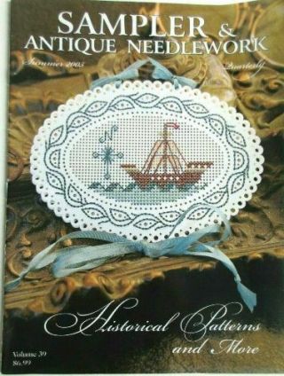 Sampler & Antique Needlework Quarterly - (sc,  Summer 2005)