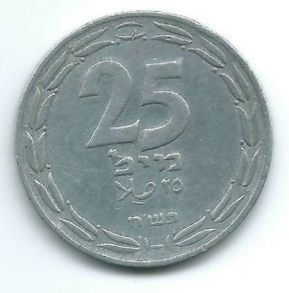 Israel 25 Mils 1948 תש " ח ▬ Israel 