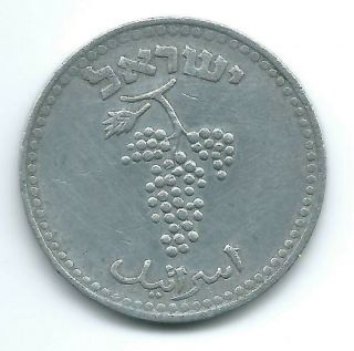 Israel 25 Mils 1948 תש 