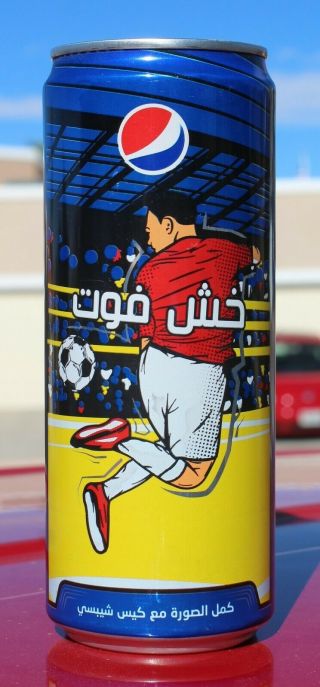 Rare Empty 330 Ml Arabic Pepsi Can With Soccer Player From Egypt - 1990s Cans