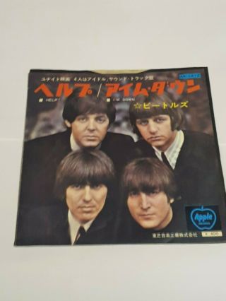 The Beatles - Help / I 