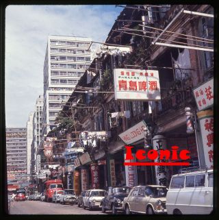 Rare Slide Hong Kong 1969 - 1970 Street Scene See My 3 Other Hk Slides