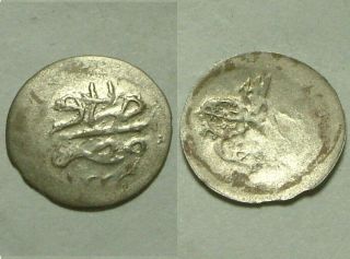 Rare Islamic Silver Akce Coin/ottoman/misr/cairo,  Egypt/mahmud Ii 1834ad