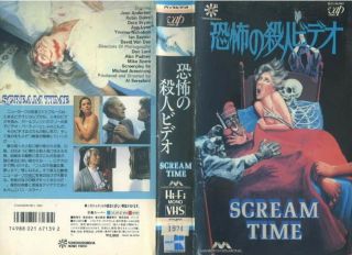 Scream Time - Vhs/1983 Horror Movie Film Cinema Cult 80 