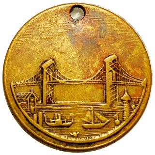 Early Golden Gate Bridge Token,  Rare Hard To Find Detail Collectible Nr