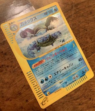 First Edition Blastoise Holo Rare Expedition 108/128 Pokèmon Card Psa?