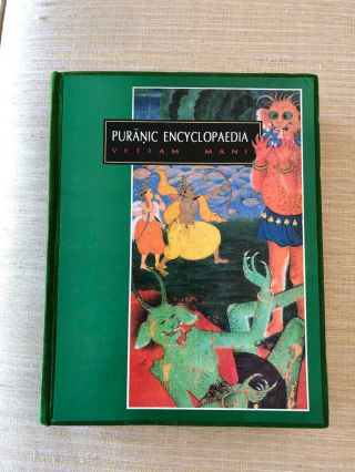 Puranic Encyclopaedia By Vettam Mani - Hardback - Extremely Rare