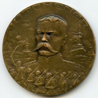 Great Britain Wwi Lord Kitchener & King Edward Vii Medal By Huguenin Rare