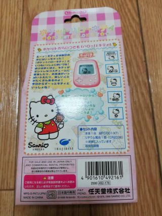 Nintendo Pocket Hello Kitty pedometer Virtual Pet tamagotchi Sanrio rare 2