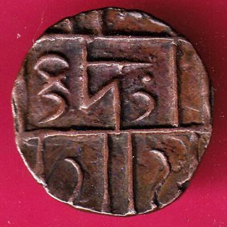 Bhutan - Half Rupee - Deb.  - Weight:3.  87 - Rare Coin Ah50