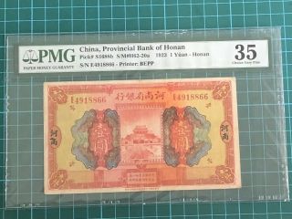Rare 1923 China Provincial Bank Of Honan 1 Yuan Banknote Pmg 35 Choice Vf