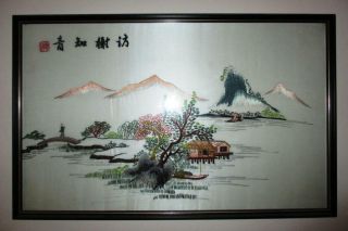Chinese Embroidery With Frame; " Mountain,  River,  Visitor "