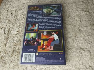 Gauche The Cellist VHS Miyazaki Ghibli Rare Spanish 2