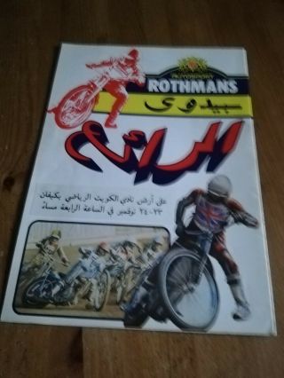 Rare 1978 Rothmans Kuwait Speedway Demonstration Tournament Programme