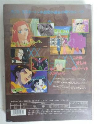 Master of Mosquiton ' 99 OOP 1997 DVD RARE COMPLETE TV SERIES EPISODES 1 - 26 ANIME 2