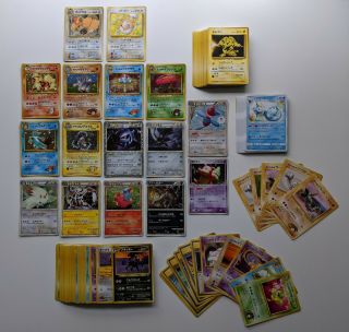 Japanese Wotc Pokémon Card Bundle Including 1st Edition Holos