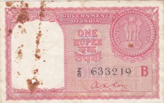 1 Rupee Vg Banknote From Arabian Gulf/government Of India 1957 Pick - R1 Rare