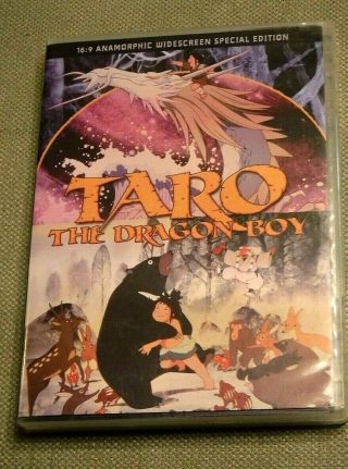 Taro The Dragon Boy Dvd,  Rare Oop Anime,  Kid - Friendly Like Studio Ghibli,  Disney