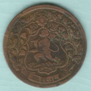 Ratlam State One Paisa Lord Hanuman Facing Left Rare Coin