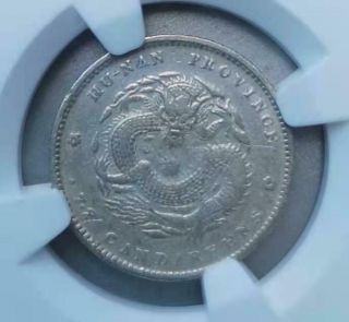 Rare - 1897 China Hunan 1 Rosette 10 Cents Ngc Vf