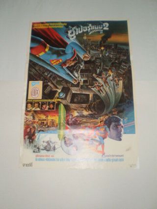 Rare 100 Superman 2 1980 Thai Movie Poster Christopher Reeve 21x31 Inc