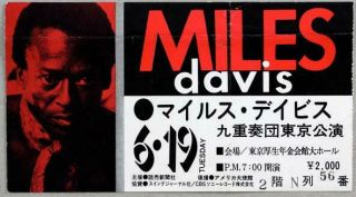 Miles Davis - Mega Rare Vintage Tokyo,  Japan 1973 Jazz Concert Ticket