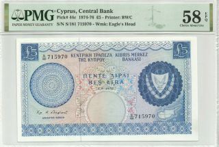 Cyprus 5 Pounds 1976 58epq - Aunc Banknote Pick 44c - Rare