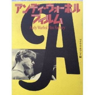 Andy Warhol Book Andy Warhol Film Factory 1991 Rare Good Japan