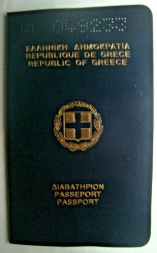 Greece Vintage Expired Passport 1979 With Rare Ink Stamps From Japan 71