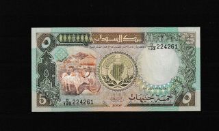 Sudan Very Rare 5 Pounds 1989 P40b Series D/123 Unc &185
