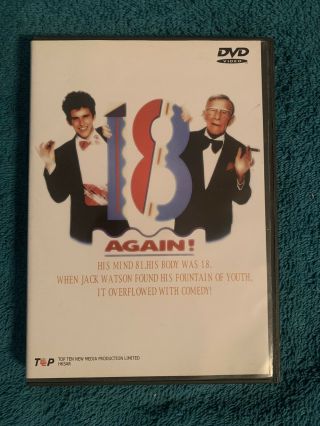 18 Again (dvd,  1981) George Burns Comedy Rare Oop Like 80’s